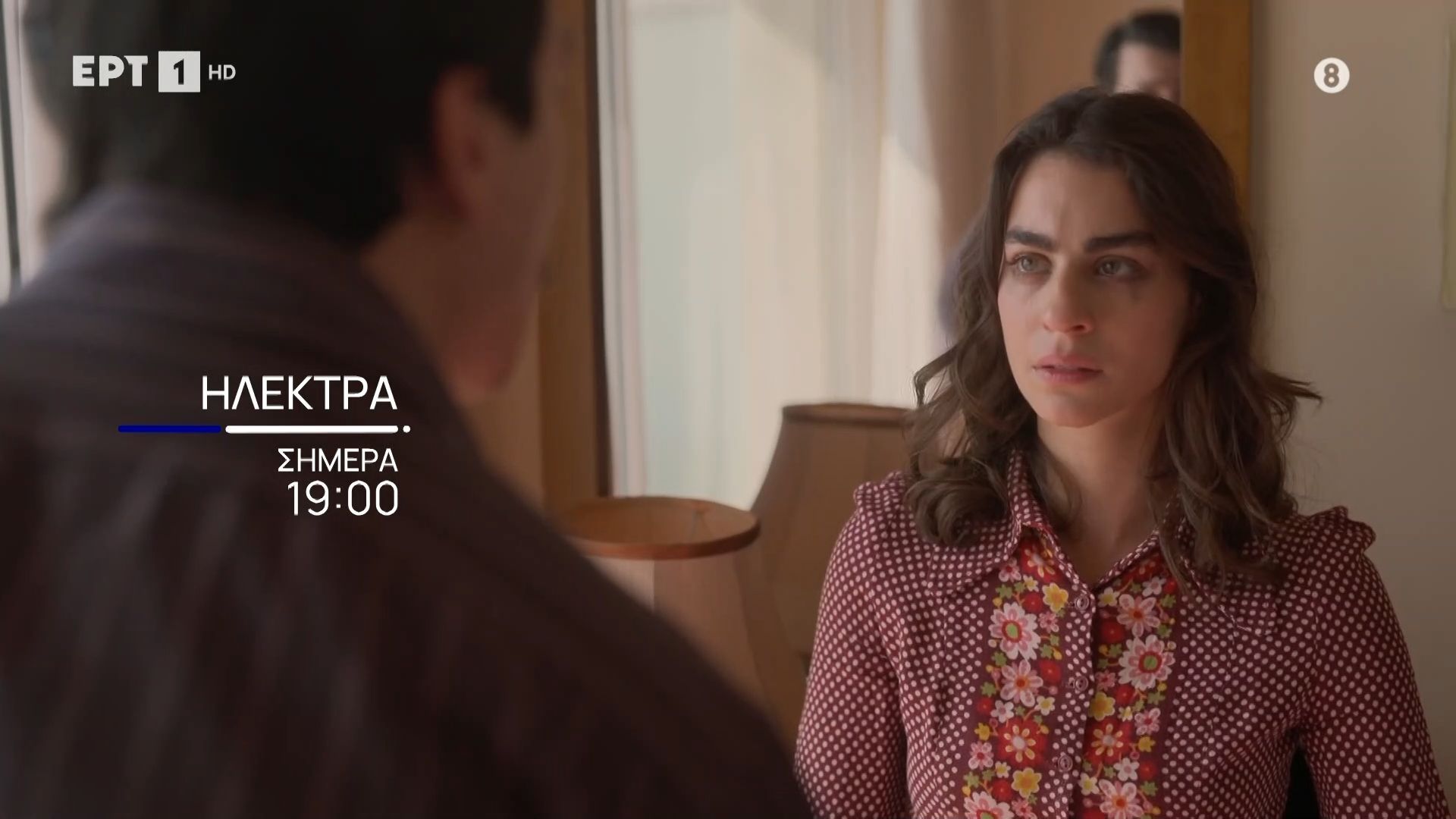 Ηλέκτρα | Απόψε 12/03, στις 19:00 στην ΕΡΤ1