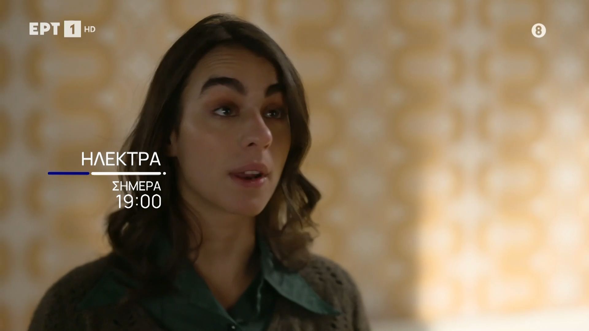 Ηλέκτρα | Απόψε 13/03, στις 19:00 στην ΕΡΤ1