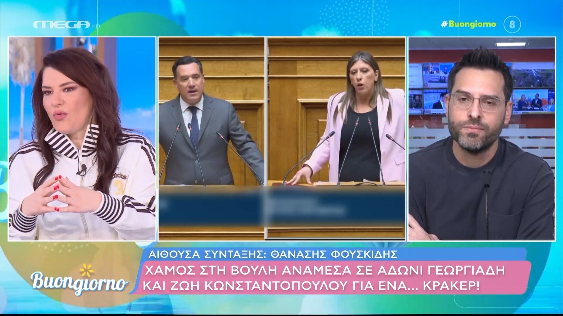 Ηλεκτρισμένο τετ-α-τετ ανάμεσα σε Κωνσταντοπούλου – Βορίδη με φαρμακερές ατάκες