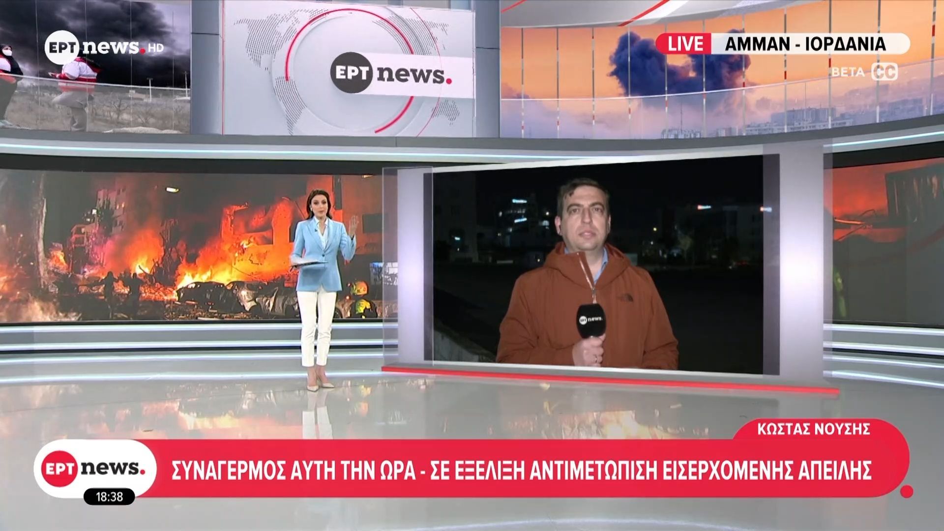 Ιορδανία: Συναγερμός αυτή την ώρα – Σε εξέλιξη αντιμετώπιση εισερχόμενης απειλής