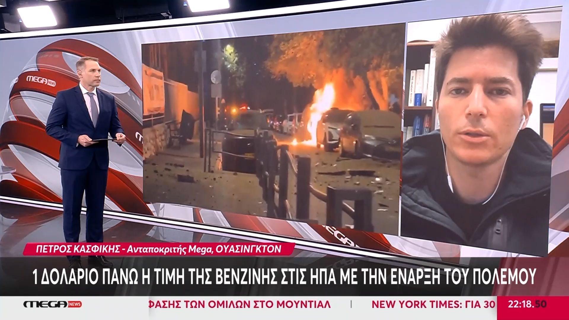 ΗΠΑ: Ένα δολάριο πάνω η βενζίνη με την έναρξη του πολέμου