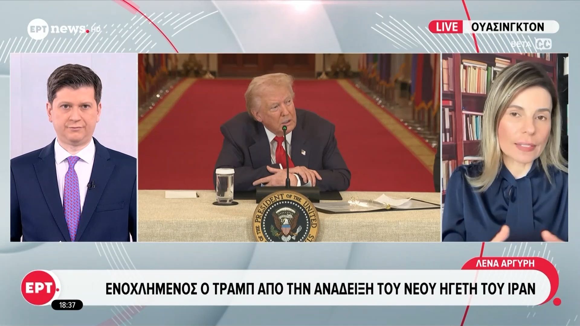ΗΠΑ: Ενοχλημένος ο Τραμπ από την ανάδειξη του νέου ηγέτη του Ιράν