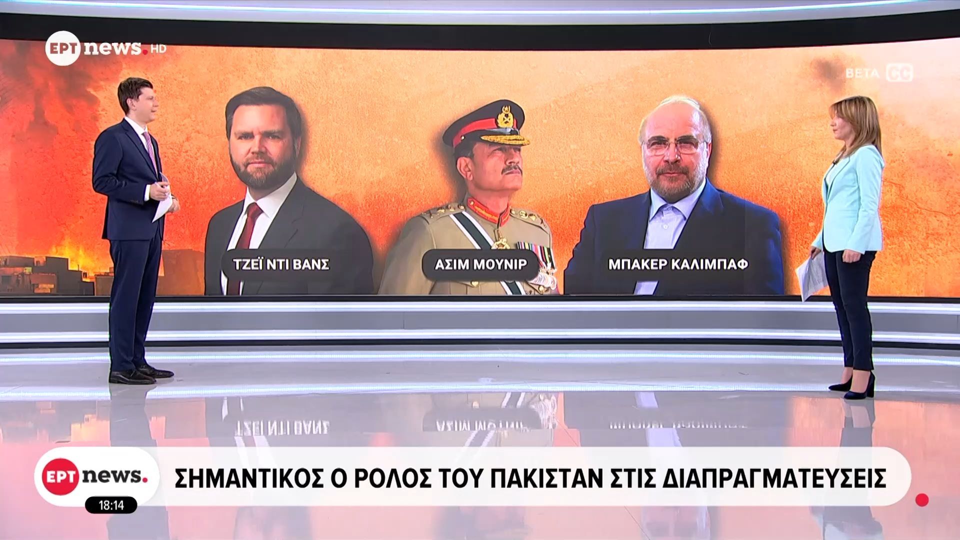 ΗΠΑ – Ιράν: Παραμένει «ζωντανή» η Διπλωματία