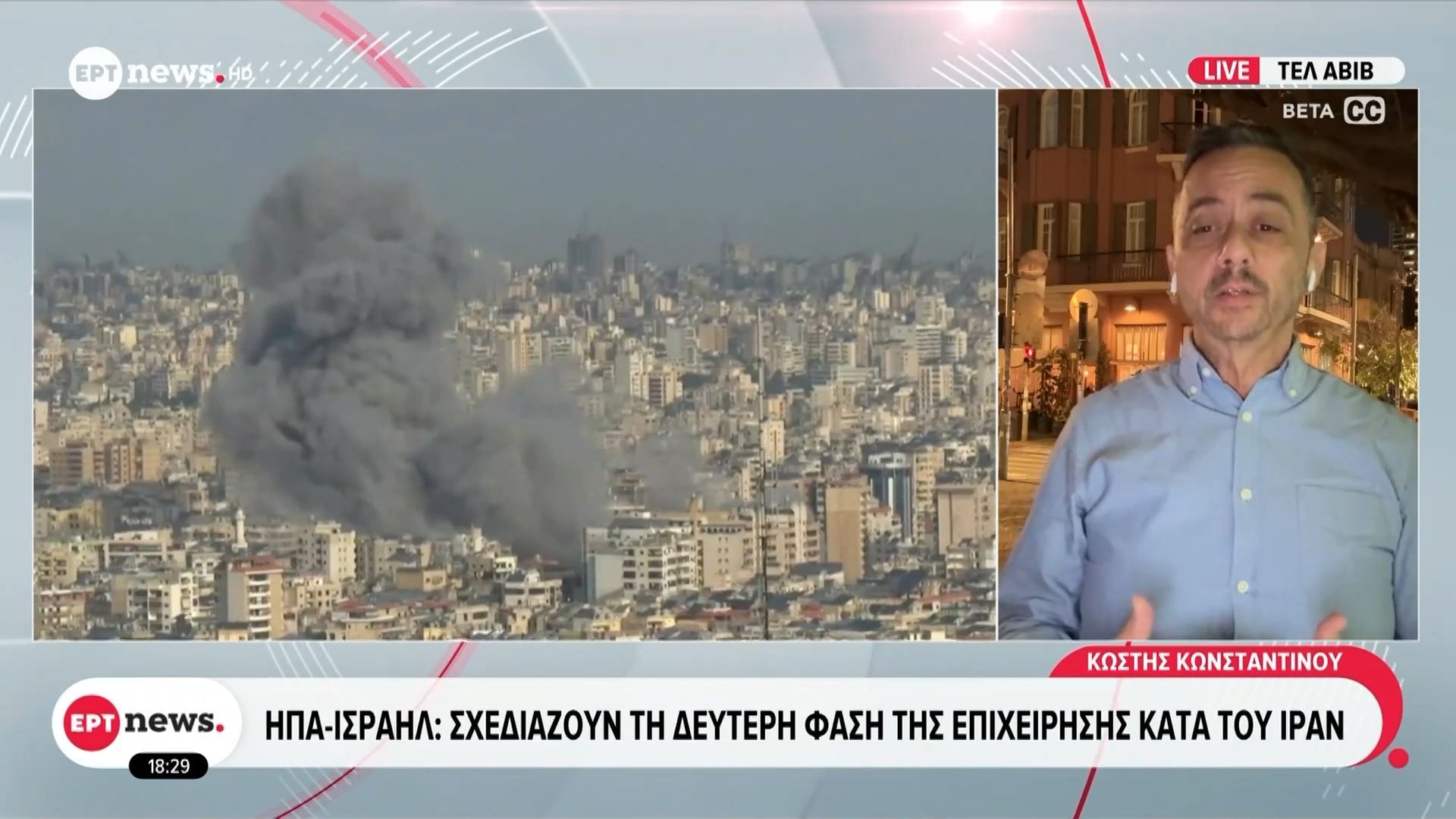 ΗΠΑ-Ισραήλ: Σχεδιάζουν τη δεύτερη φάση της επιχείρησης κατά του Ιράν