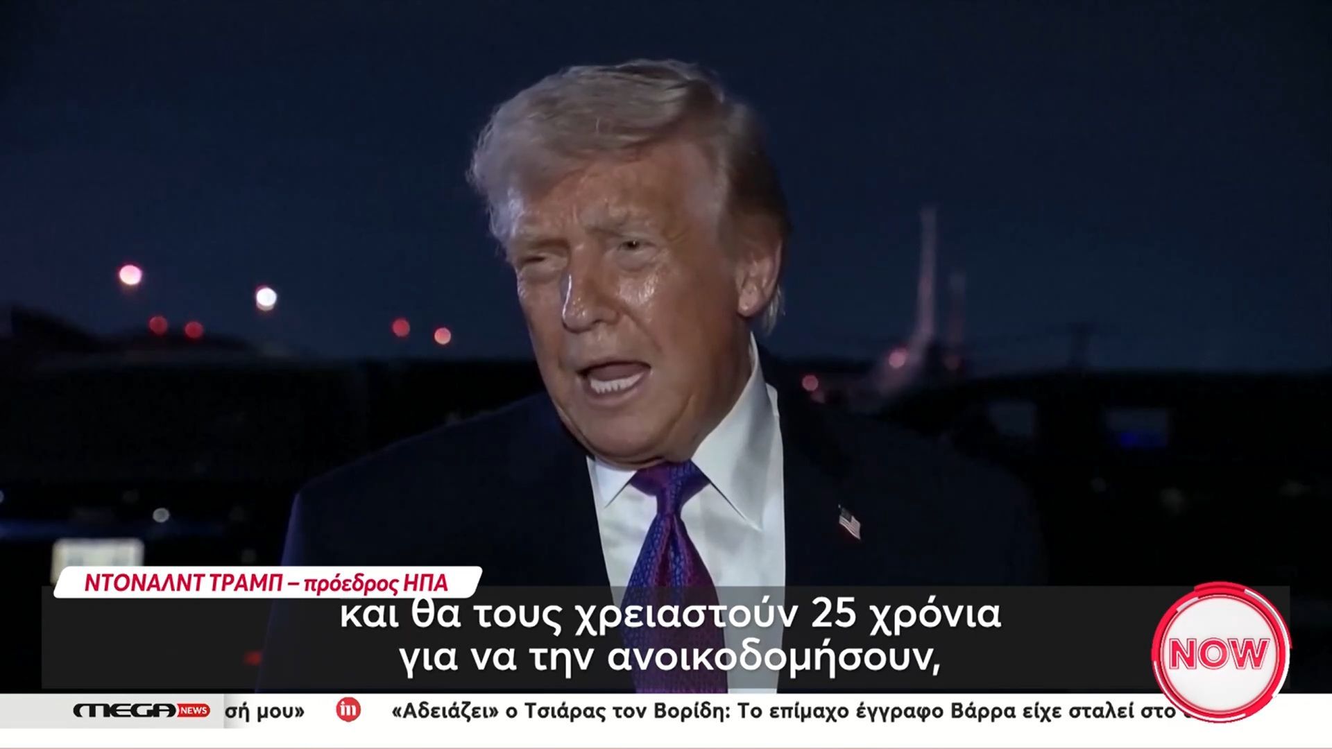 ΗΠΑ και Ισραήλ «δε βλέπουν» άμεση αλλαγή καθεστώτος στο Ιράν
