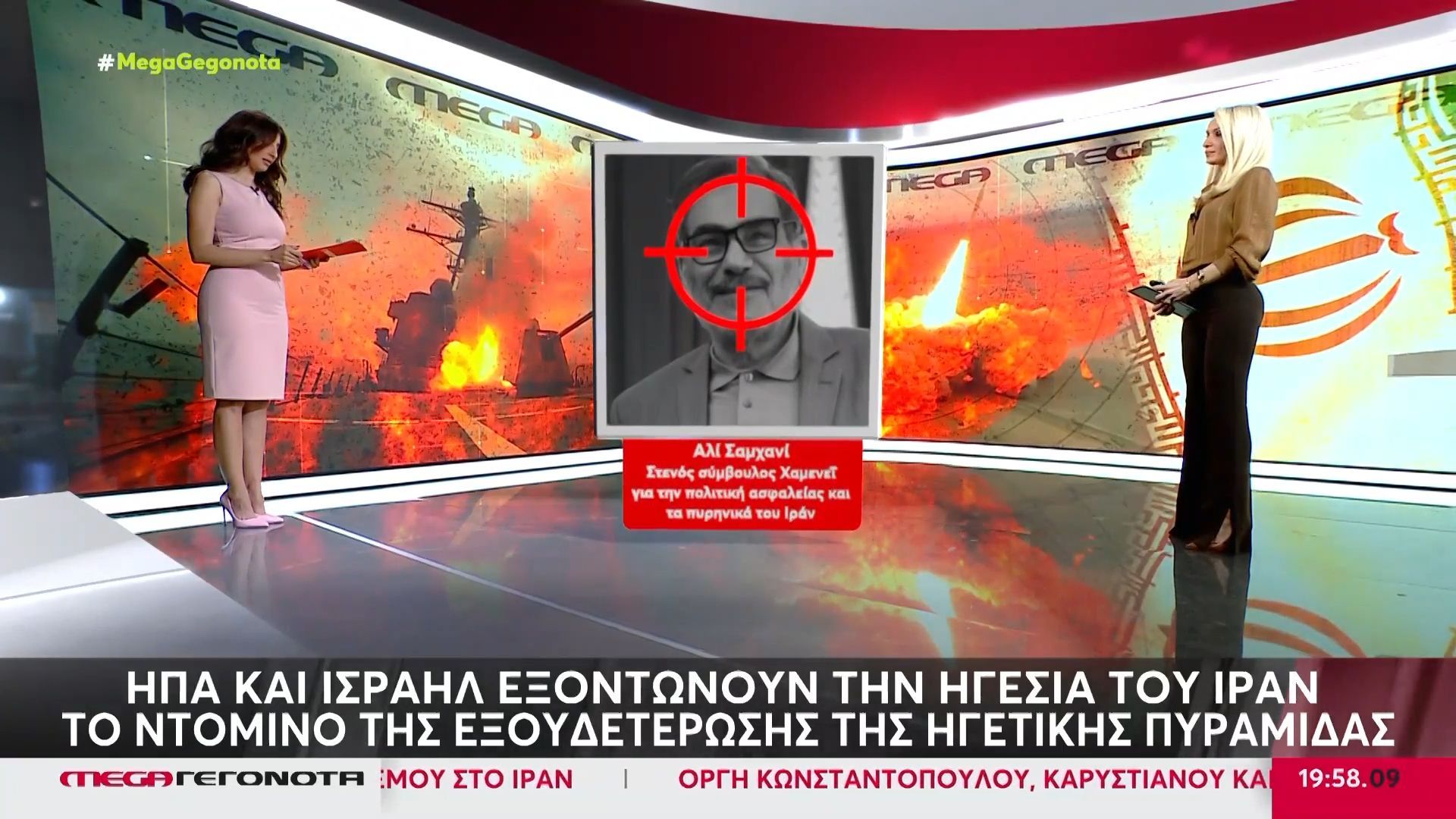 ΗΠΑ και Ισραήλ εξοντώνουν την ηγεσία του Ιράν – Το ντόμινο της εξουδετέρωσης της ηγετικής πυραμίδας