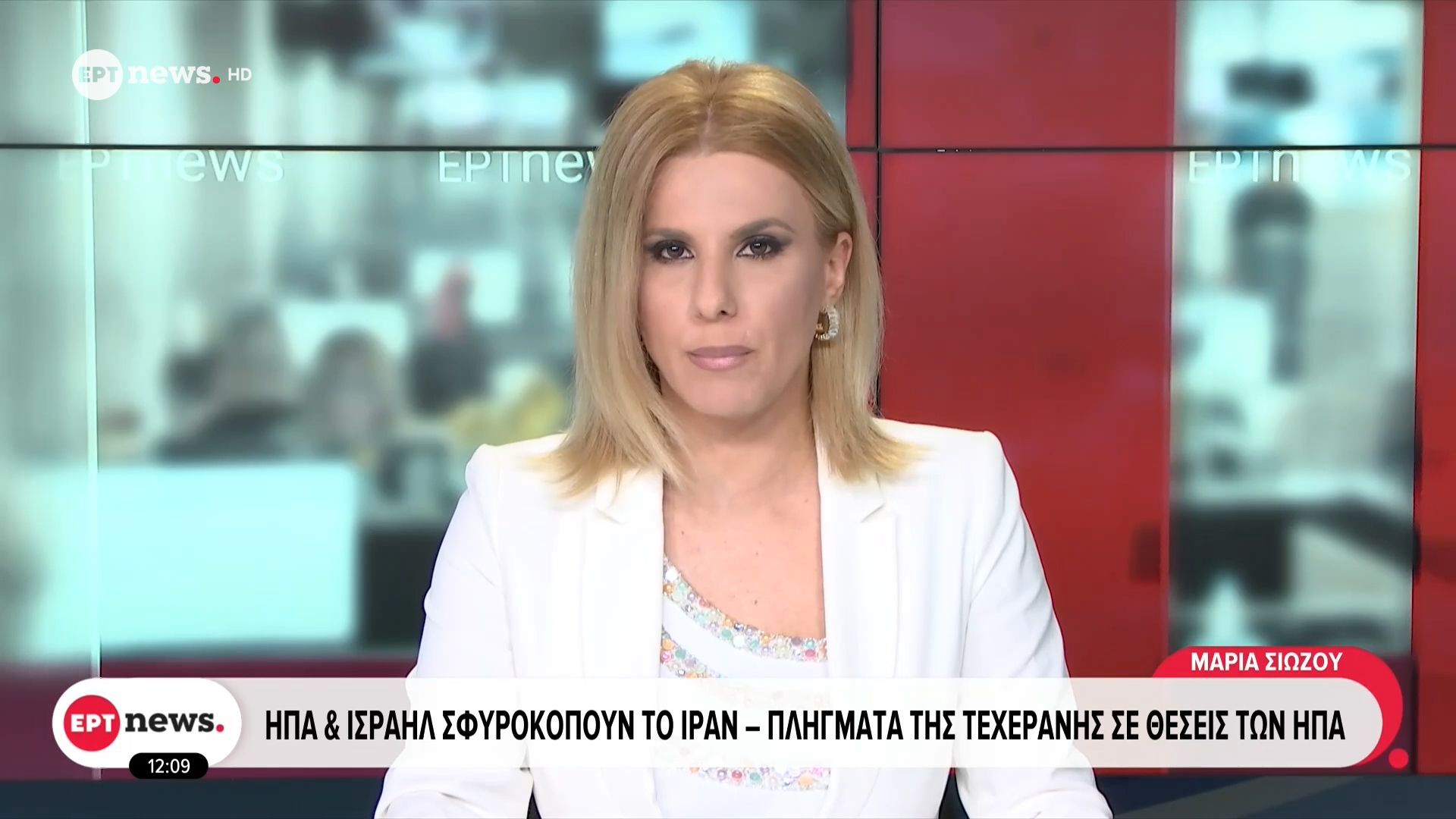ΗΠΑ και Ισραήλ σφυροκοπούν το Ιράν – Πλήγματα της Τεχεράνης σε θέσεις των ΗΠΑ