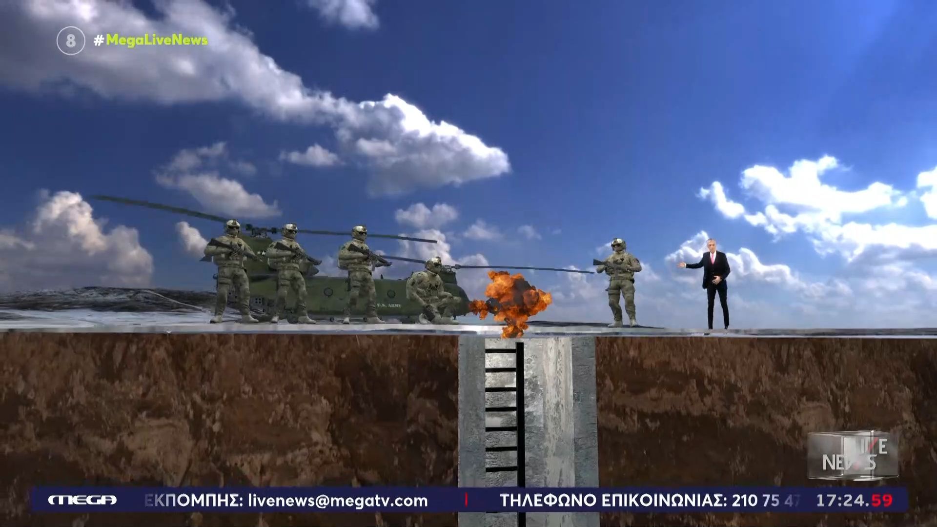 ΗΠΑ: Πιθανότητα για χερσαία επιχείρηση με συγκεκριμένο στόχο στο Ιράν