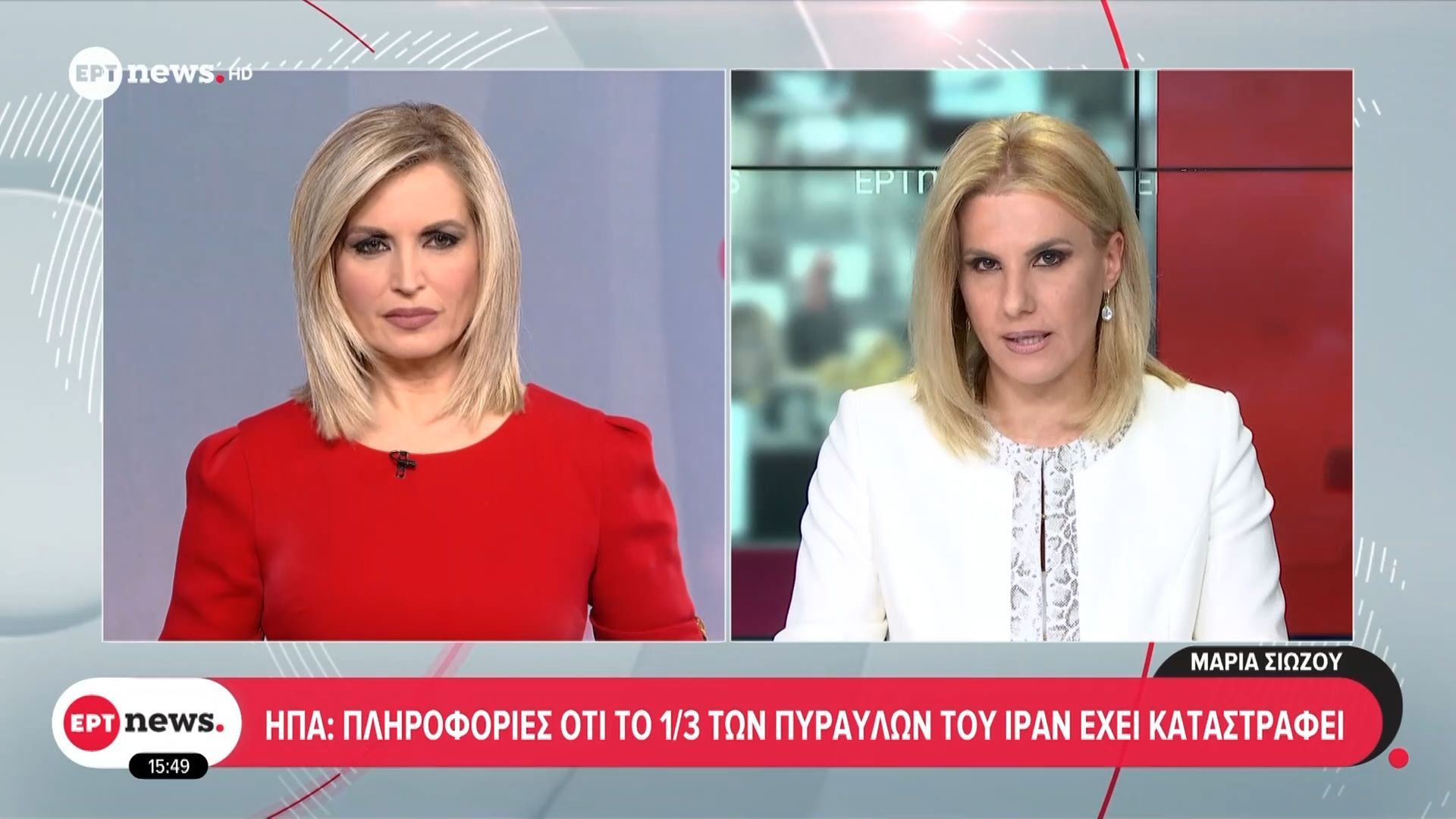 ΗΠΑ: Πληροφορίες ότι το 1/3 τω πυραύλων του Ιράν έχει καταστραφεί