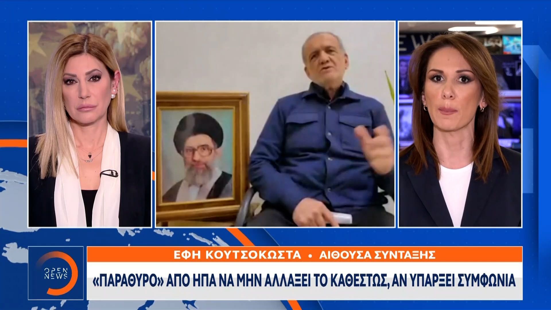 ΗΠΑ: Στόχος η εξόντωση κάθε δύναμης αντίδρασης στο Ιράν