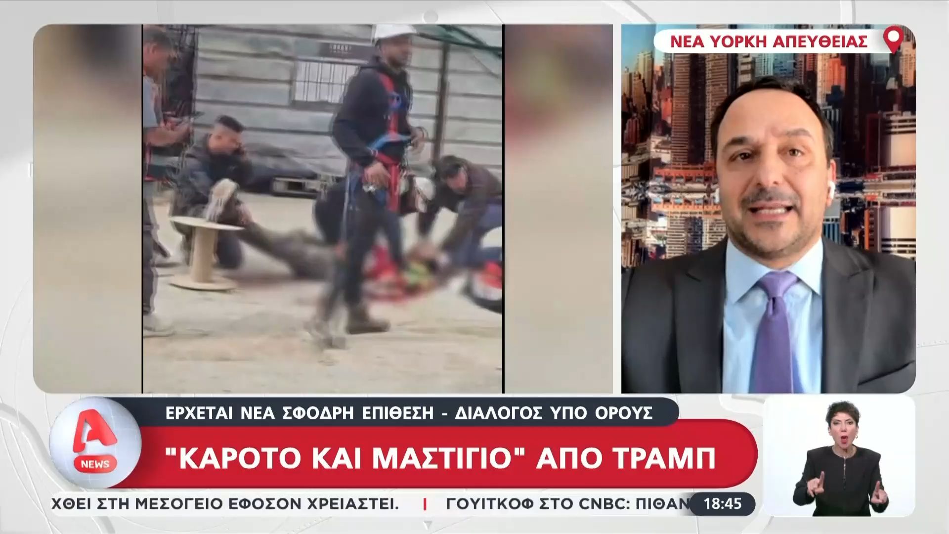 ΗΠΑ – Υπ. Πολέμου: Σήμερα ακολουθεί η πιο σκληρή επίθεση στο Ιράν