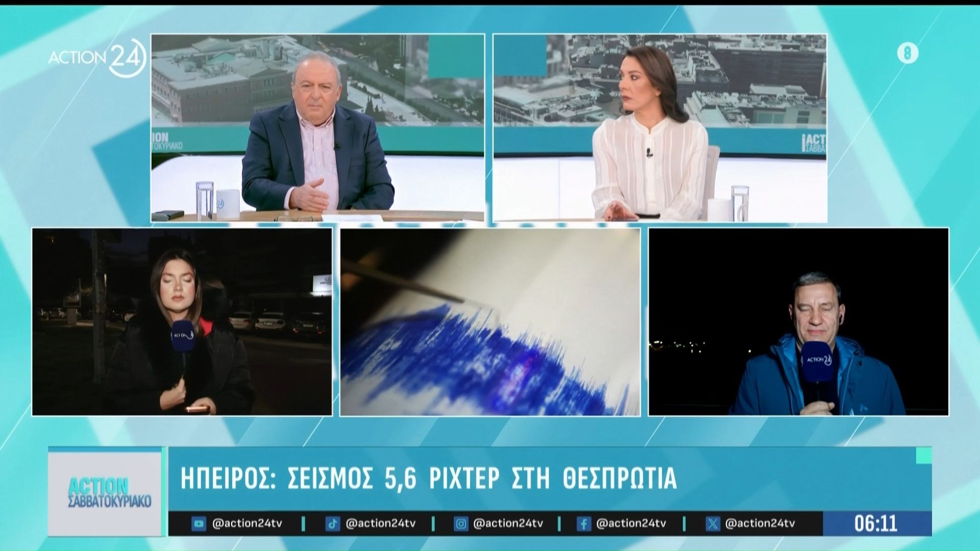 Ήπειρος: Σεισμός 5,6 ρίχτερ στη Θεσπρωτία