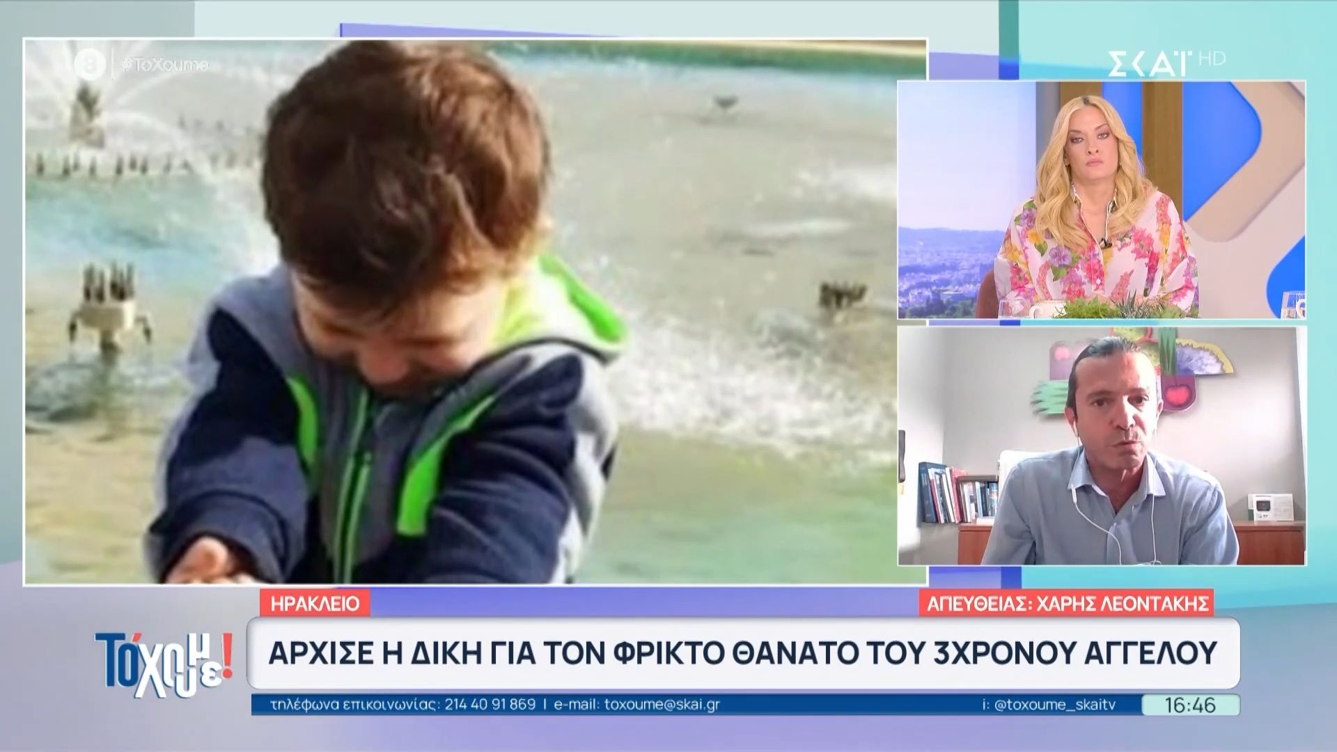 Ηράκλειο: Άρχισε η δίκη για τον φρικτό θάνατο του 3χρονου Άγγελου