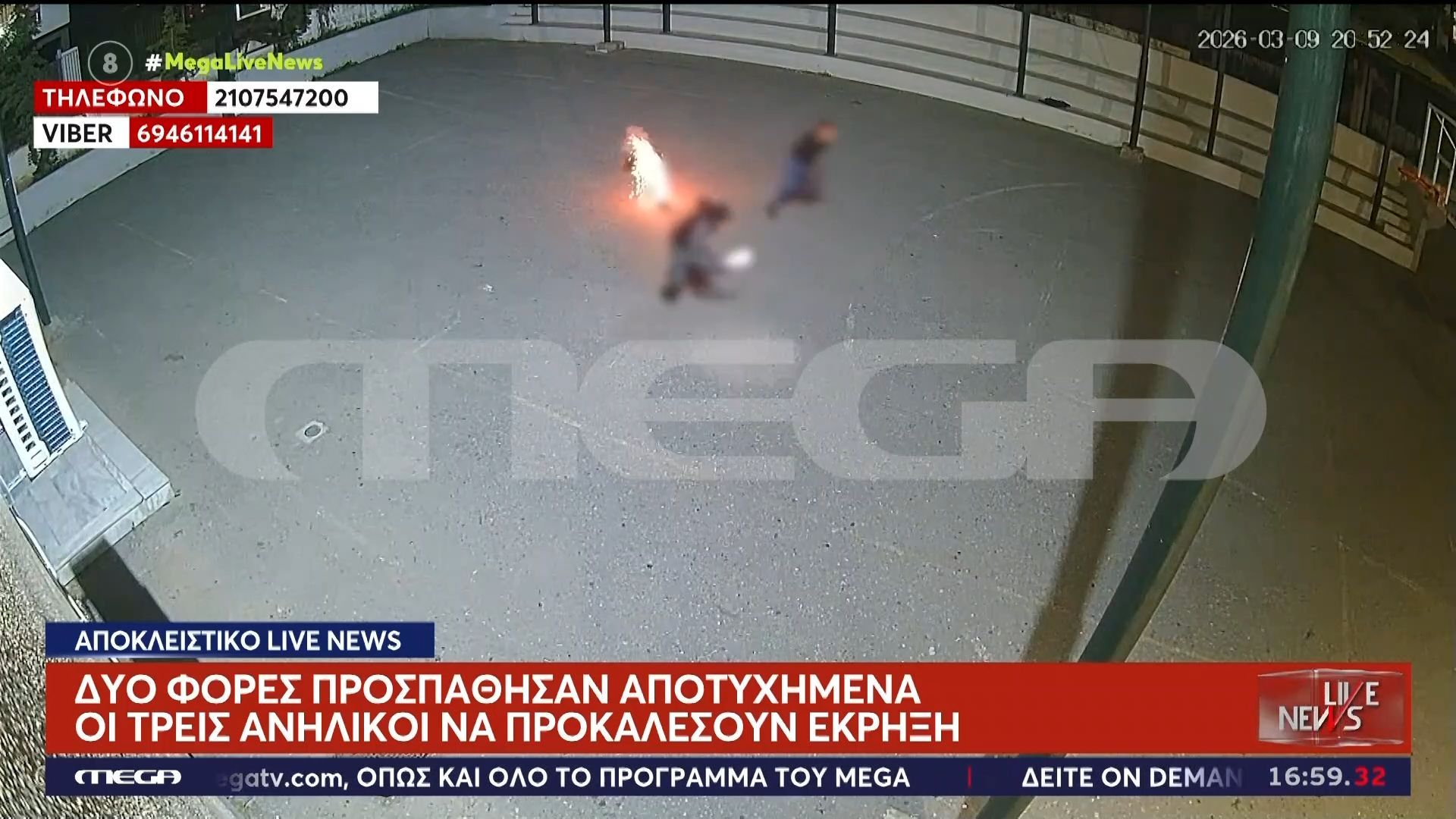 Ηράκλειο: Μαθητές έφτιαξαν εκρηκτικό μηχανισμό με οδηγίες από το TikTok – Δύο φορές προσπάθησαν αποτυχημένα να τον πυροδοτήσουν