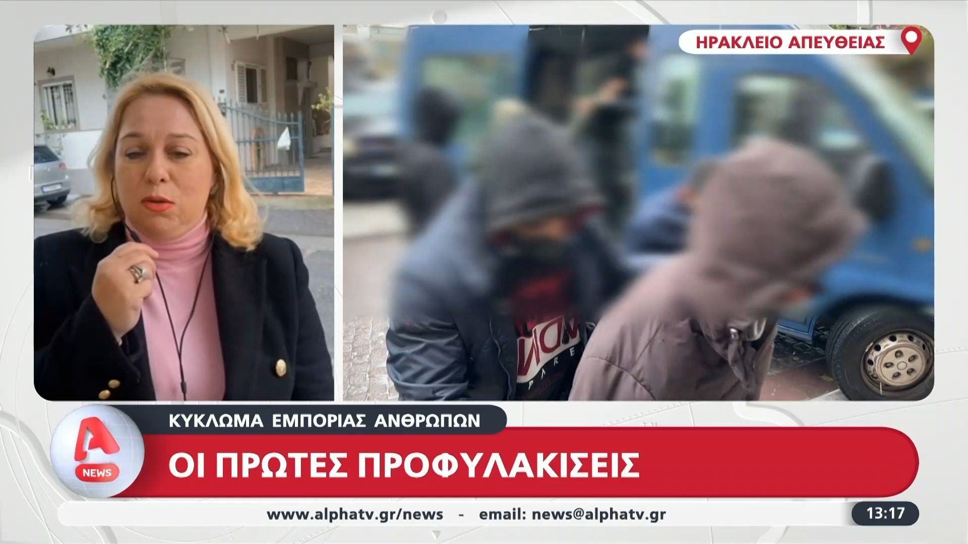 Ηράκλειο: Στη φυλακή οδηγήθηκαν τα πρώτα μέλη του κυκλώματος εμπορίας ανθρώπων