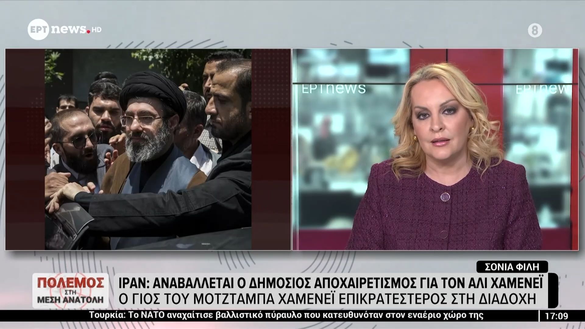 Ιράν: Aναβάλλεται ο δημόσιος αποχαιρετισμός για τον Αλί Χαμενεϊ