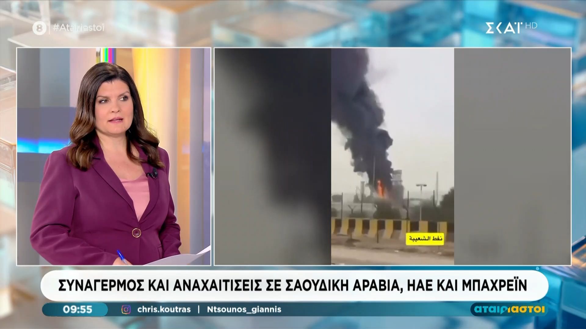 Ιράν | Ετοιμάζεται προβοκάτσια στη Σαουδική Αραβία