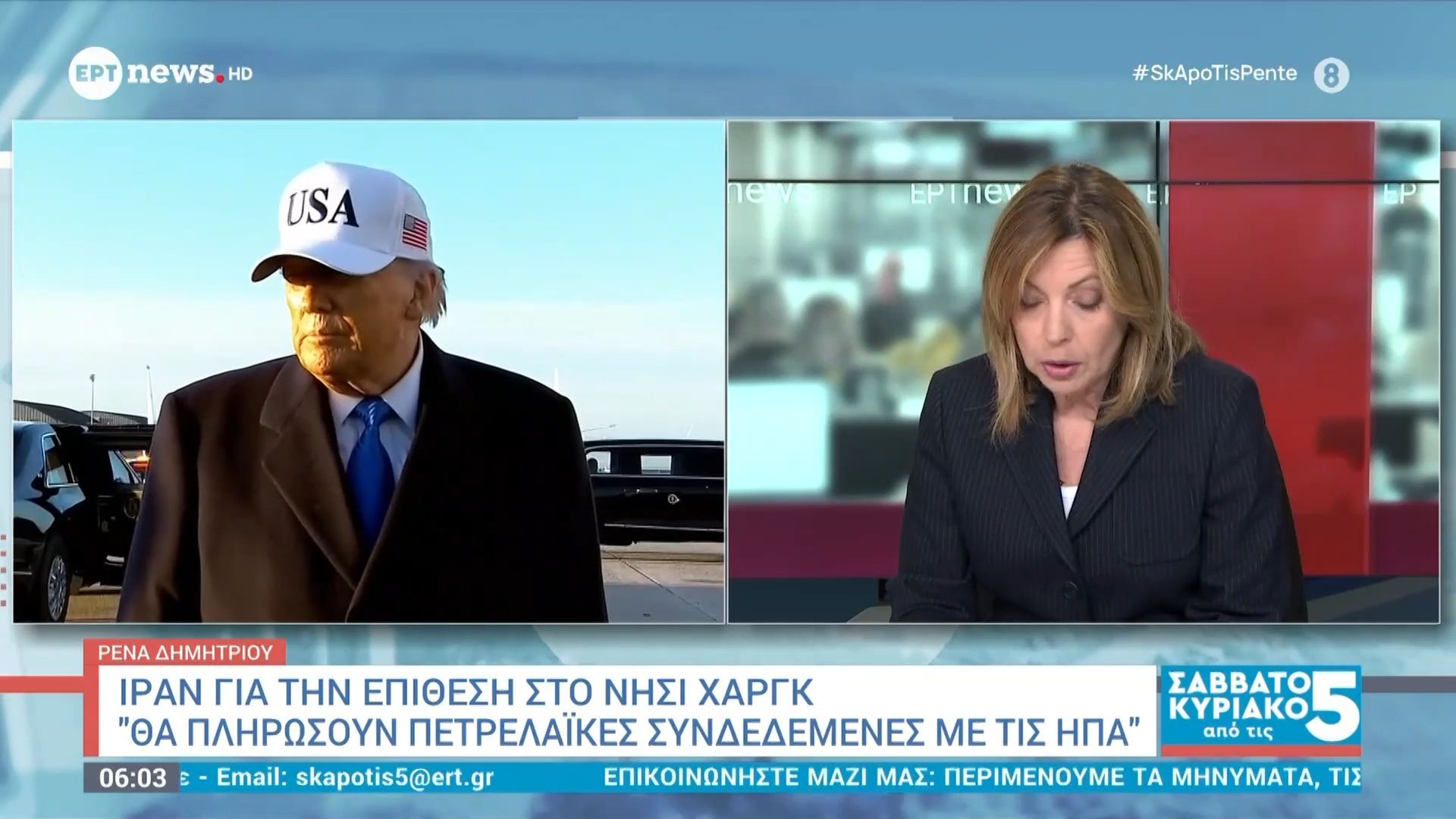 Ιράν για την επίθεση στο νησί Χαργκ: «Θα πληρώσουν πετρελαϊκές συνδεδεμένες με τις ΗΠΑ»