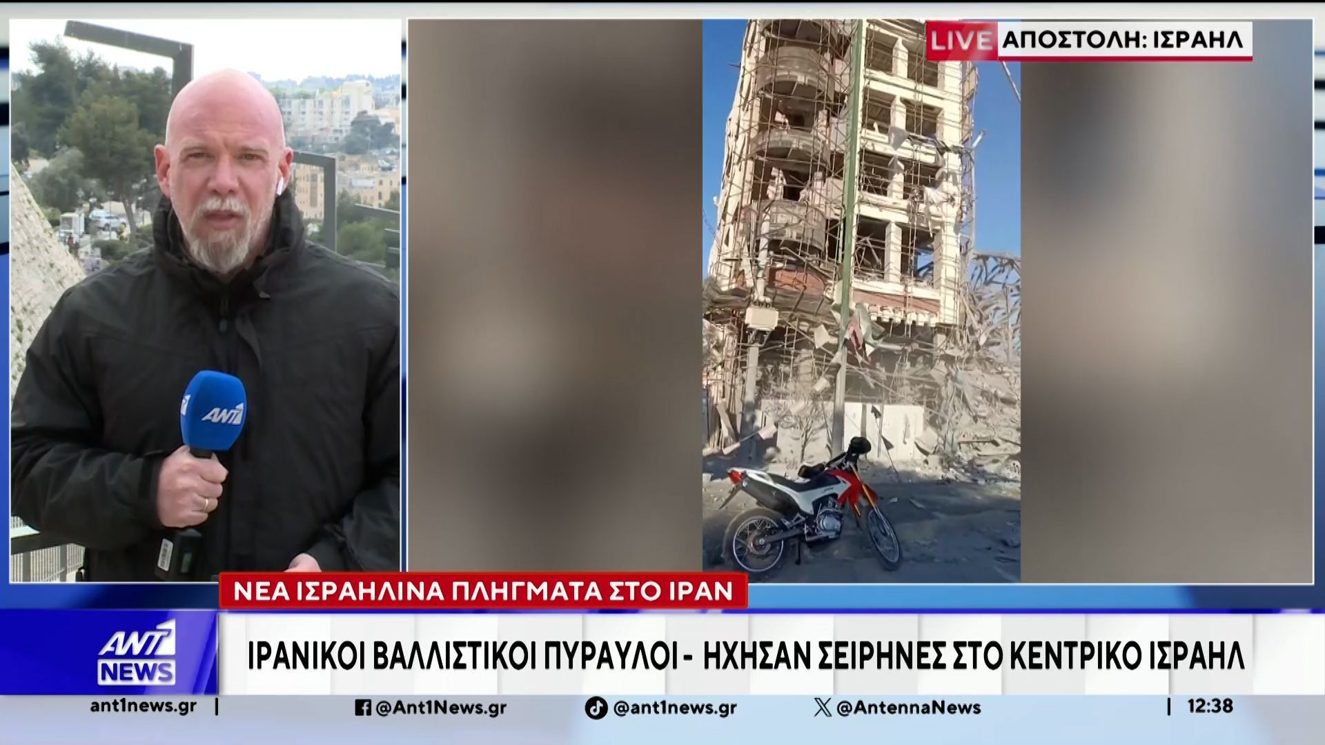 Ιράν: Ισραηλινό F-35 κατέρριψε ιρανικό αεροσκάφος σε μάχη αέρος-αέρος πάνω από την Τεχεράνη