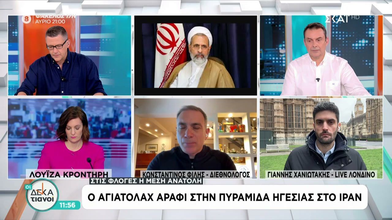 Ιράν: Ο Αλιρεζά Αράφι προσωρινός αντικαταστάτης του Χαμενεΐ