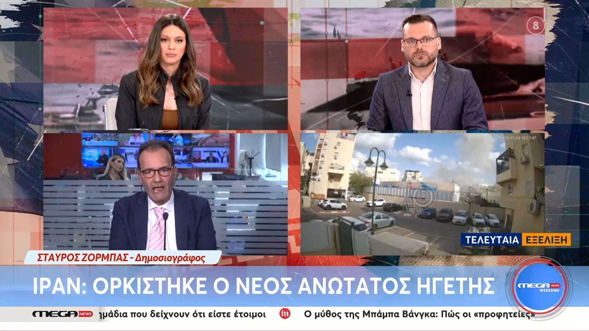 Ιράν: Ορκίστηκε ο νέος ανώτατος ηγέτης