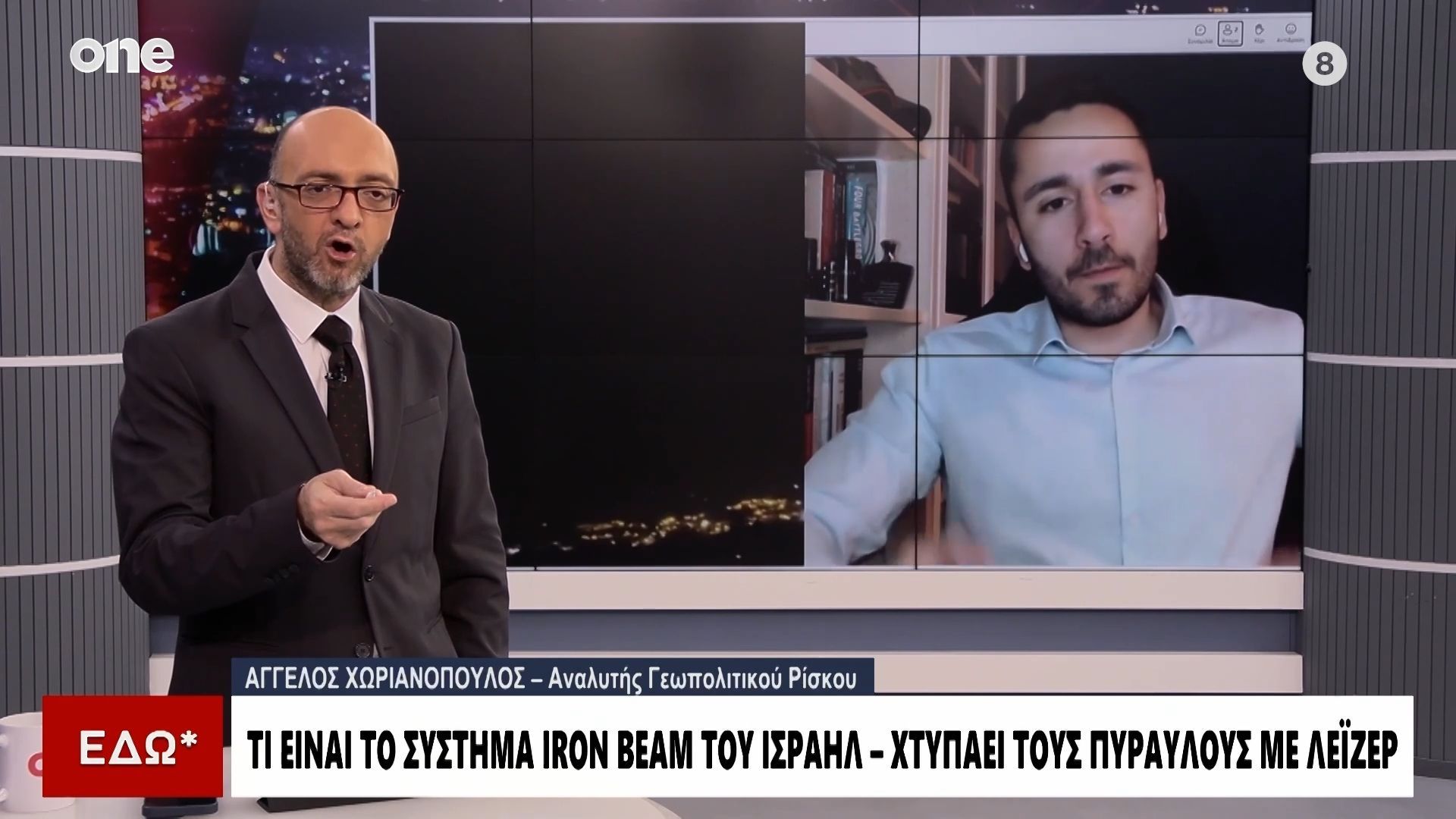 Home 68 Ιράν: Πώς το Ισραήλ χάκαρε τις κάμερες κυκλοφορίας και παρακολουθούσε τον Χαμενεΐ