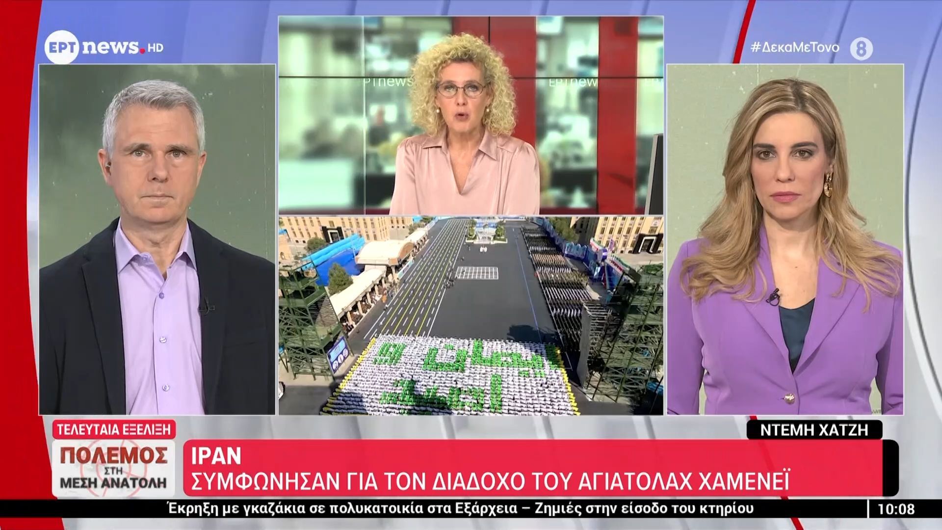 Ιράν: Συμφώνησαν για τον διάδοχο του Αγιατολάχ Χαμενεΐ