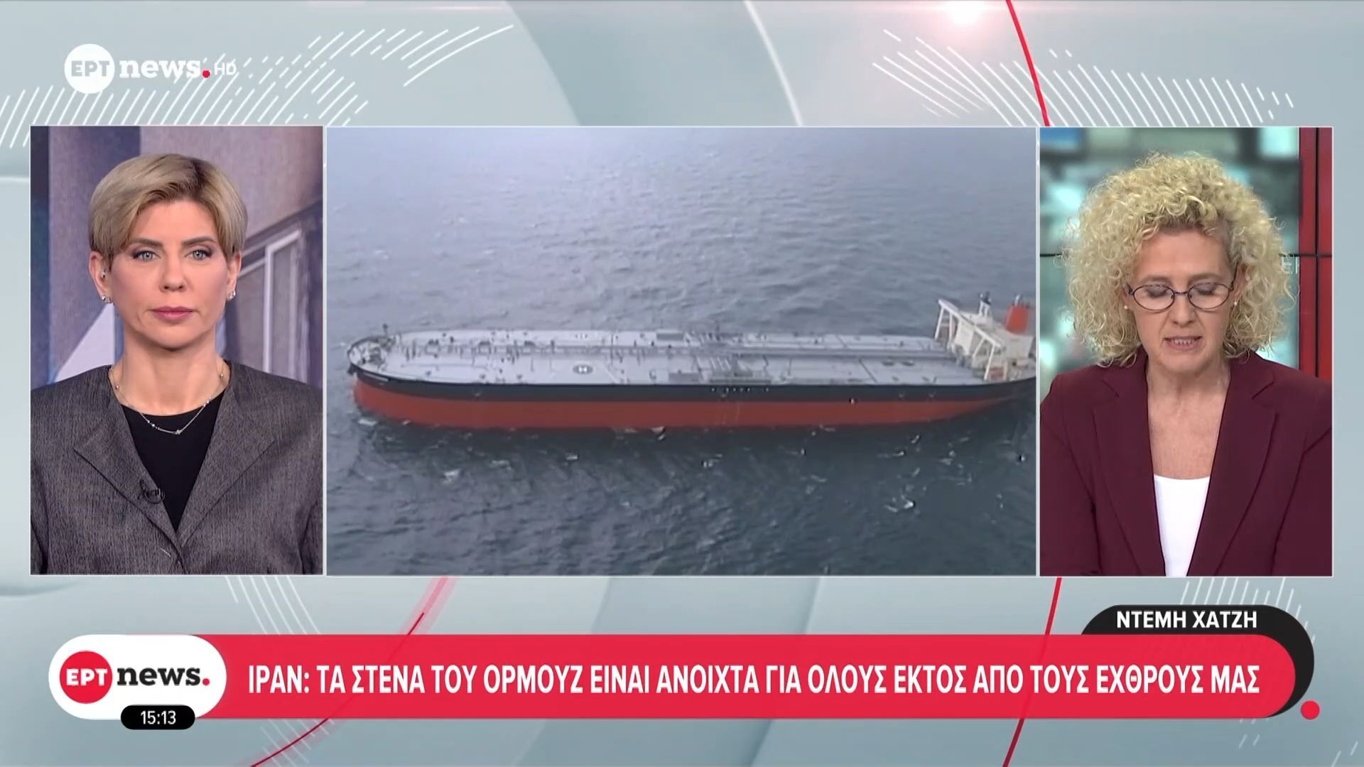 Ιράν: Τα στενά του Ορμούζ είναι ανοικτά για όλους εκτός από τους εχθρούς μας