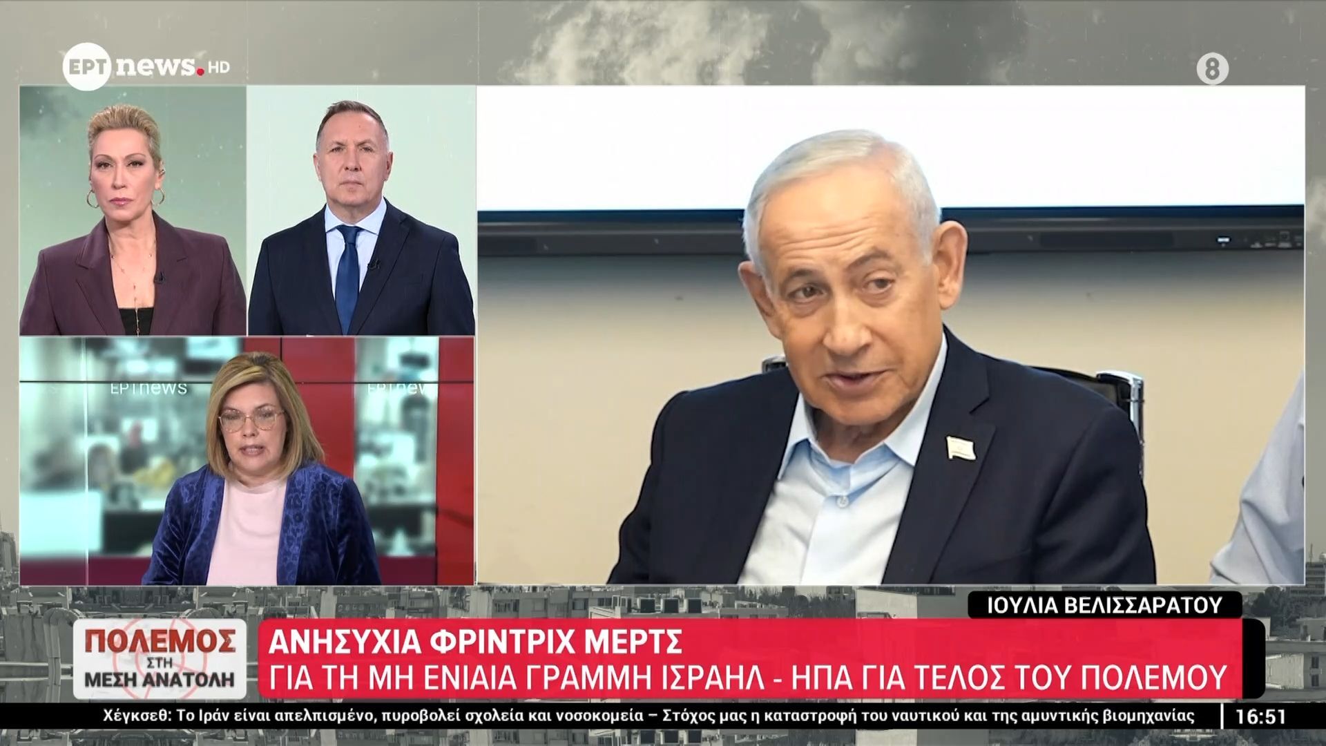 Ιράν: Θα στοχεύουμε ενεργειακές εγκαταστάσεις αν το κάνει και ο εχθρός