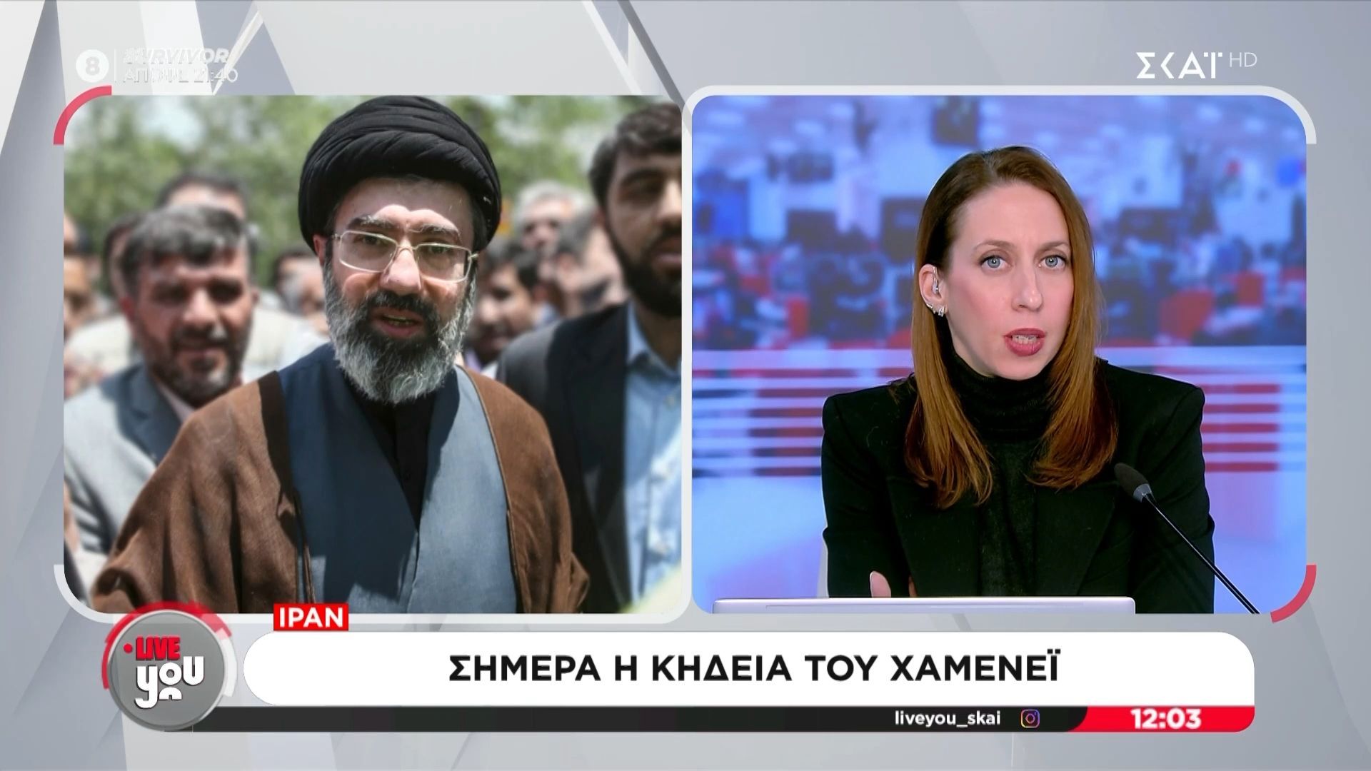 Ιράν: Ζωντανός ο διάδοχος του Χαμενεΐ