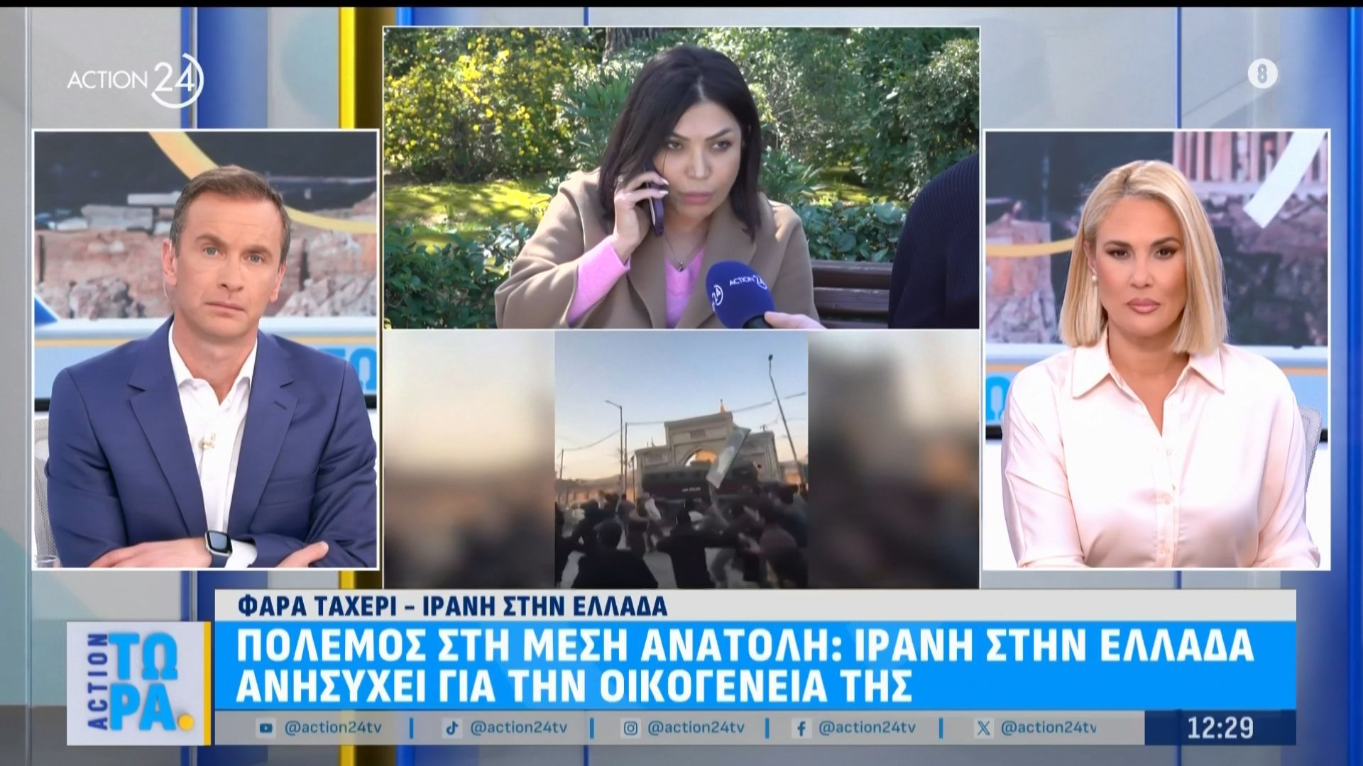 Ιρανή κάτοικος Ελλάδας: «Όλοι οι Ιρανοί ονειρευόμαστε να αλλάξει το καθεστώς και να γυρίσουμε στη χώρα μας»