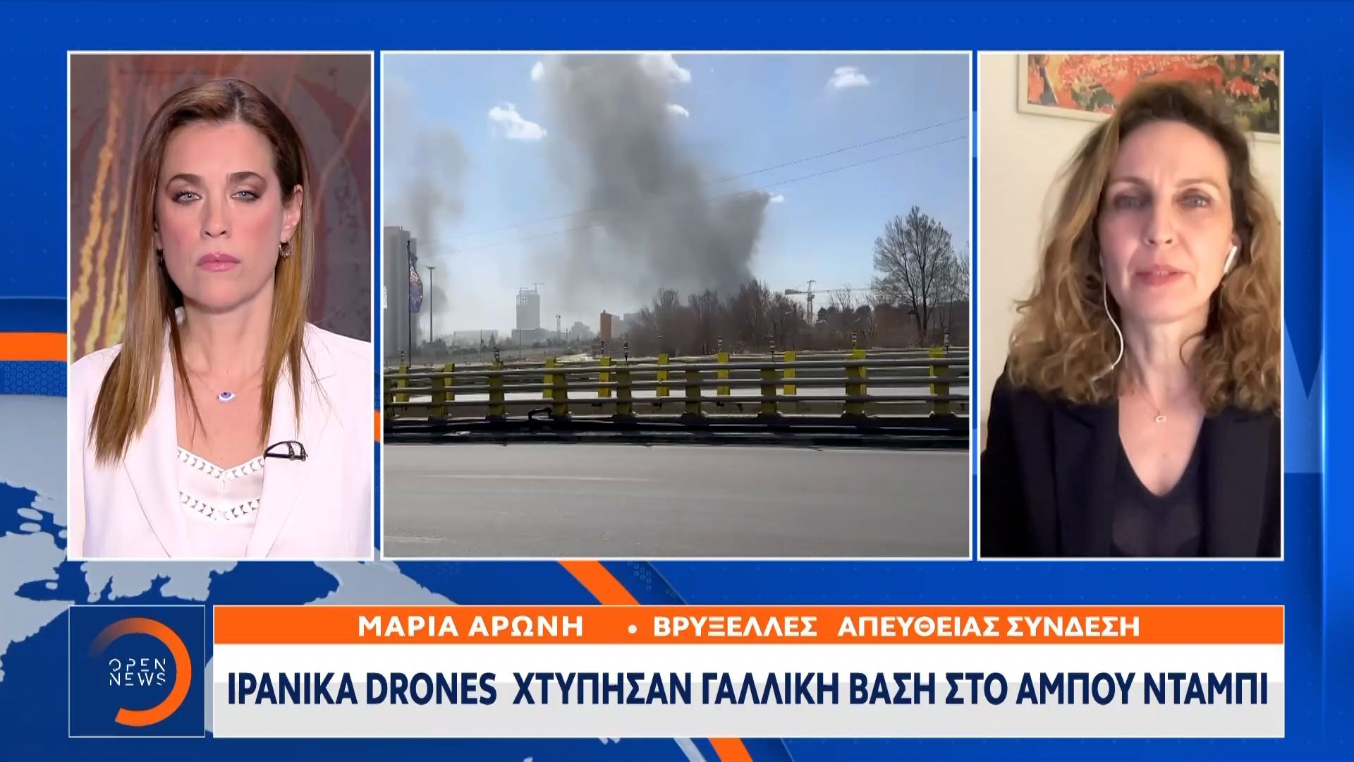 Ιρανικά drones χτύπησαν Γαλλική βάση στο Aμπου Ντάμπι
