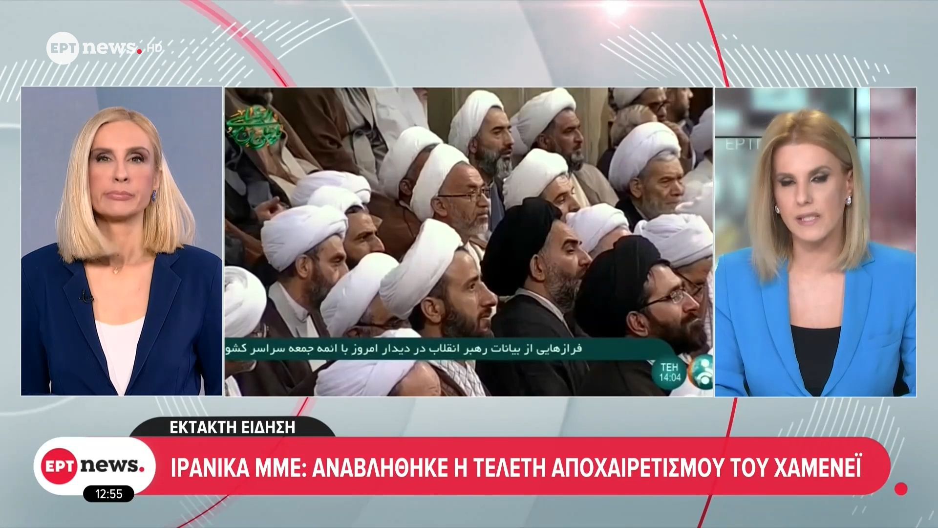 Ιρανικά ΜΜΕ: Αναβλήθηκε η τελετή αποχαιρετισμού του Χαμενεΐ