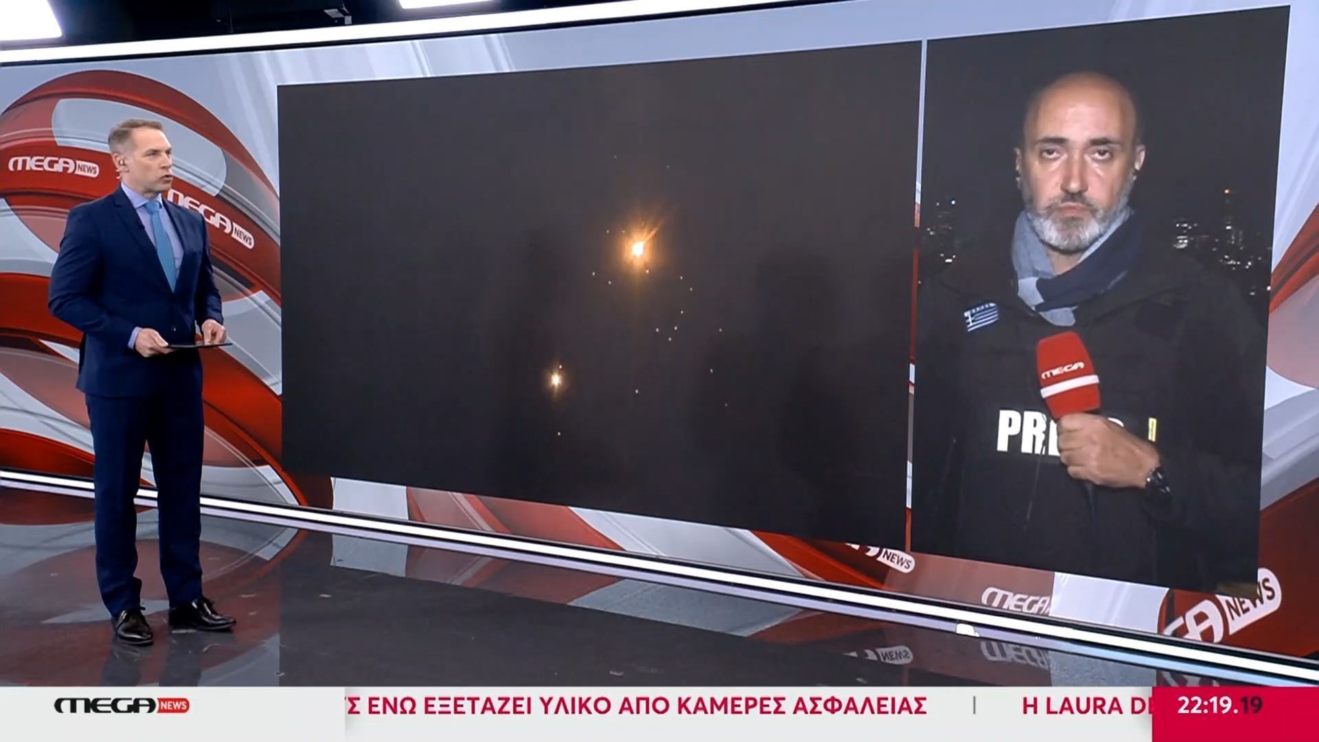 Ιρανική επίθεση με βαλλιστικό πύραυλο πριν από λίγο στο Ισραήλ