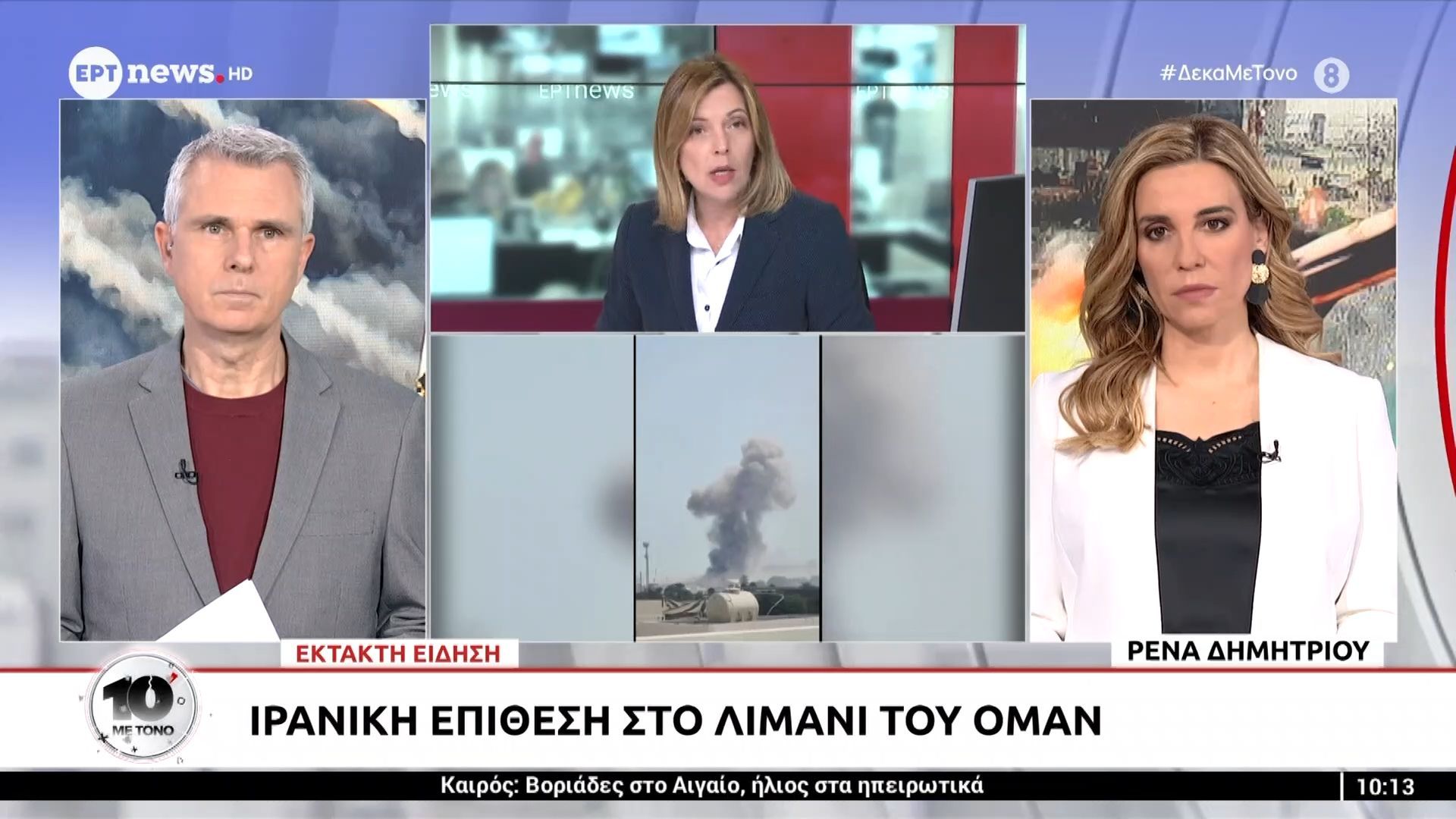 Ιρανική επίθεση στο λιμάνι του Ομάν