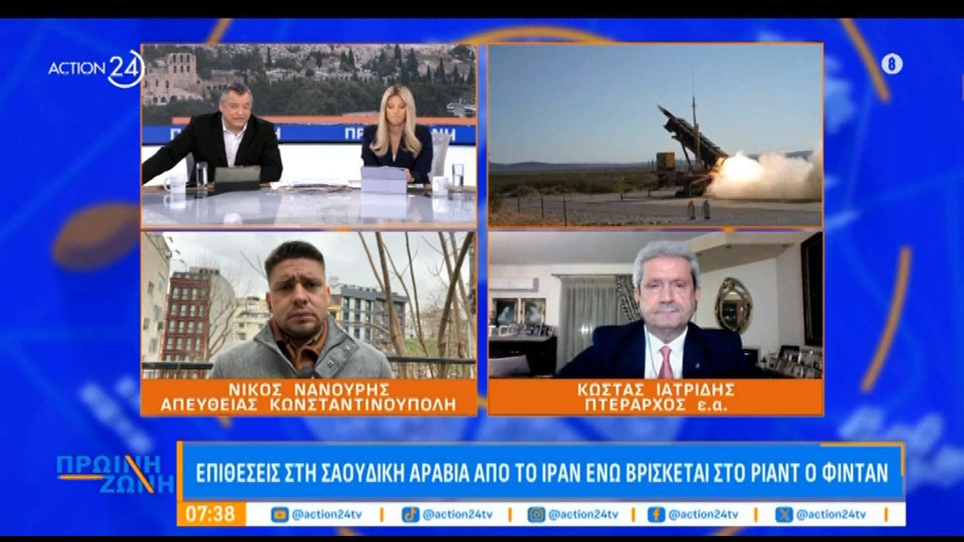Ιρανική «βαλλιστική απειλή» στο Ριάντ – «Εκτεταμένες ζημιές» στο διυλιστήριο Ρας Λαφάν