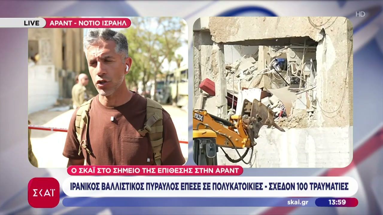 Ιρανικός βαλλιστικός πύραυλος έπεσε σε πολυκατοικίες – Σχεδόν 100 τραυματίες