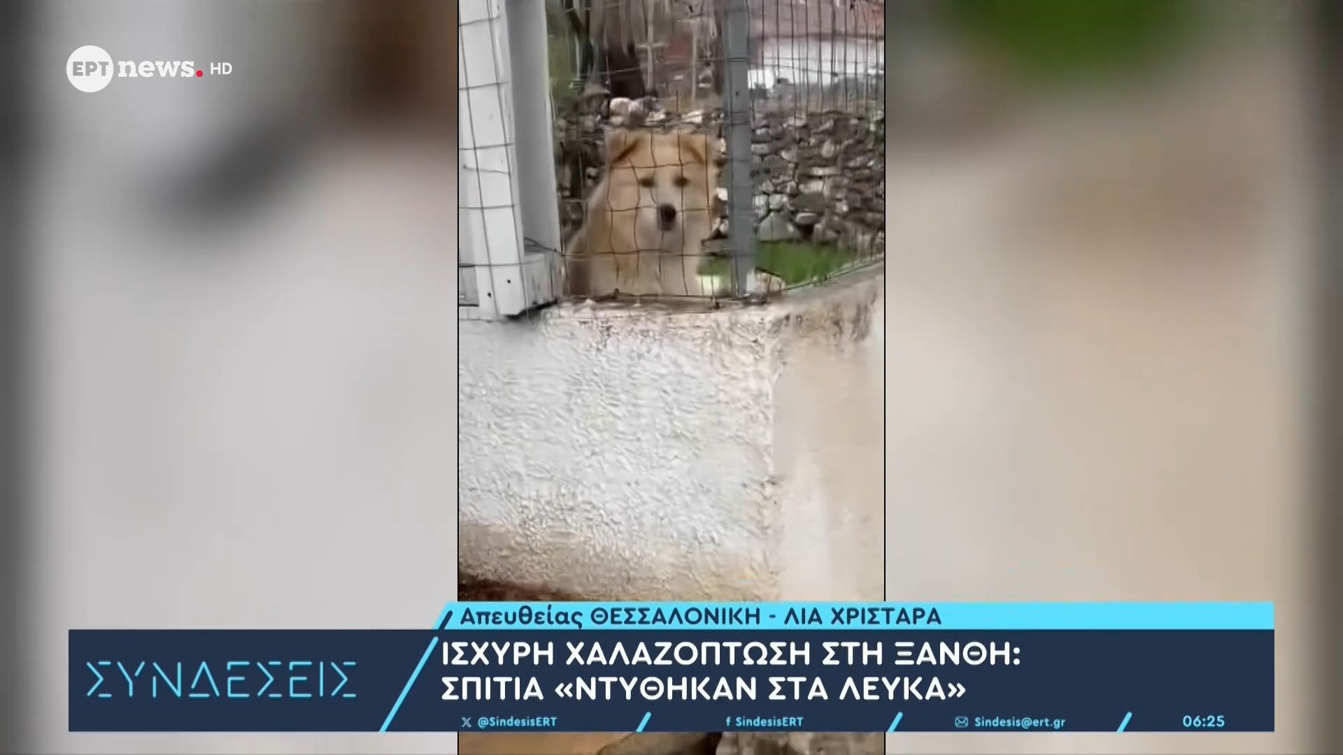 Ισχυρή χαλαζόπτωση στη Ξάνθη: Σπίτια «ντύθηκαν στα λευκά»