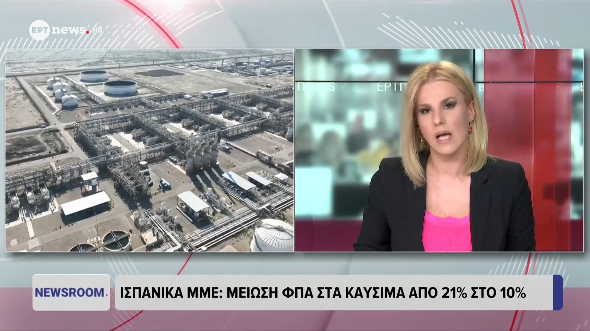 Ισπανικά ΜΜΕ: Μείωση ΦΠΑ στα καύσιμα από 21% σε 10%