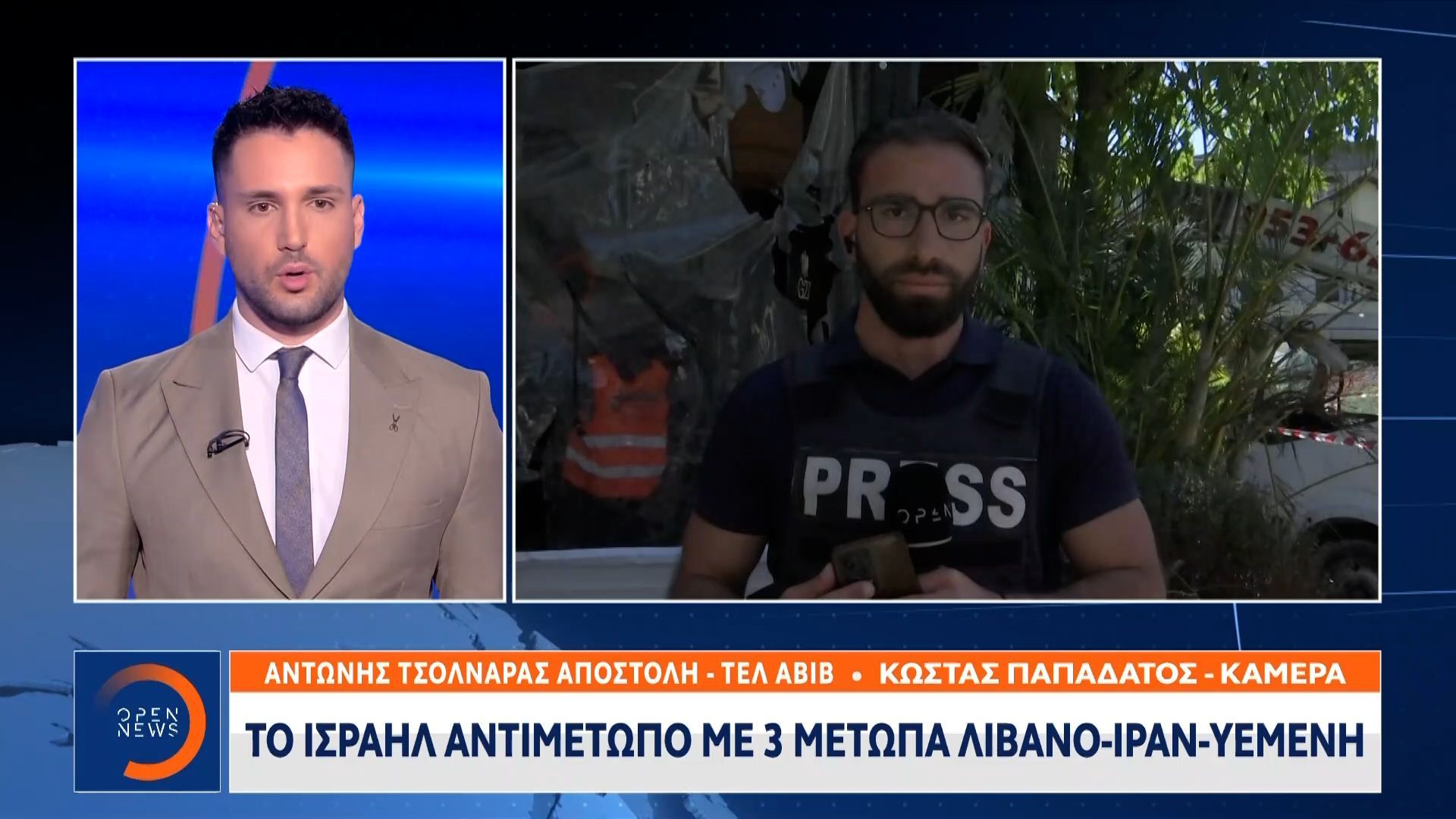 Ισραήλ: Αντιμέτωπο με τα αντίποινα του Ιράν