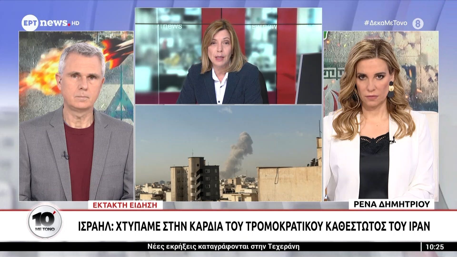 Ισραήλ: Χτυπάμε στην καρδιά του τρομοκρατικού καθεστώτος του Ιράν