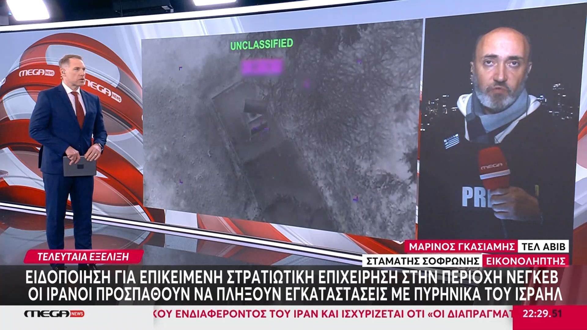 Ισραήλ: Ειδοποίηση για επικείμενη στρατιωτική επιχείρηση στην περιοχή Νεγκέβ