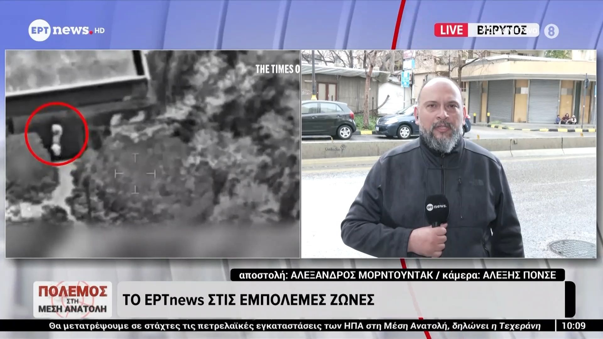 Ισραήλ: Επέκταση χερσαίων επιχειρήσεων στον Λίβανο
