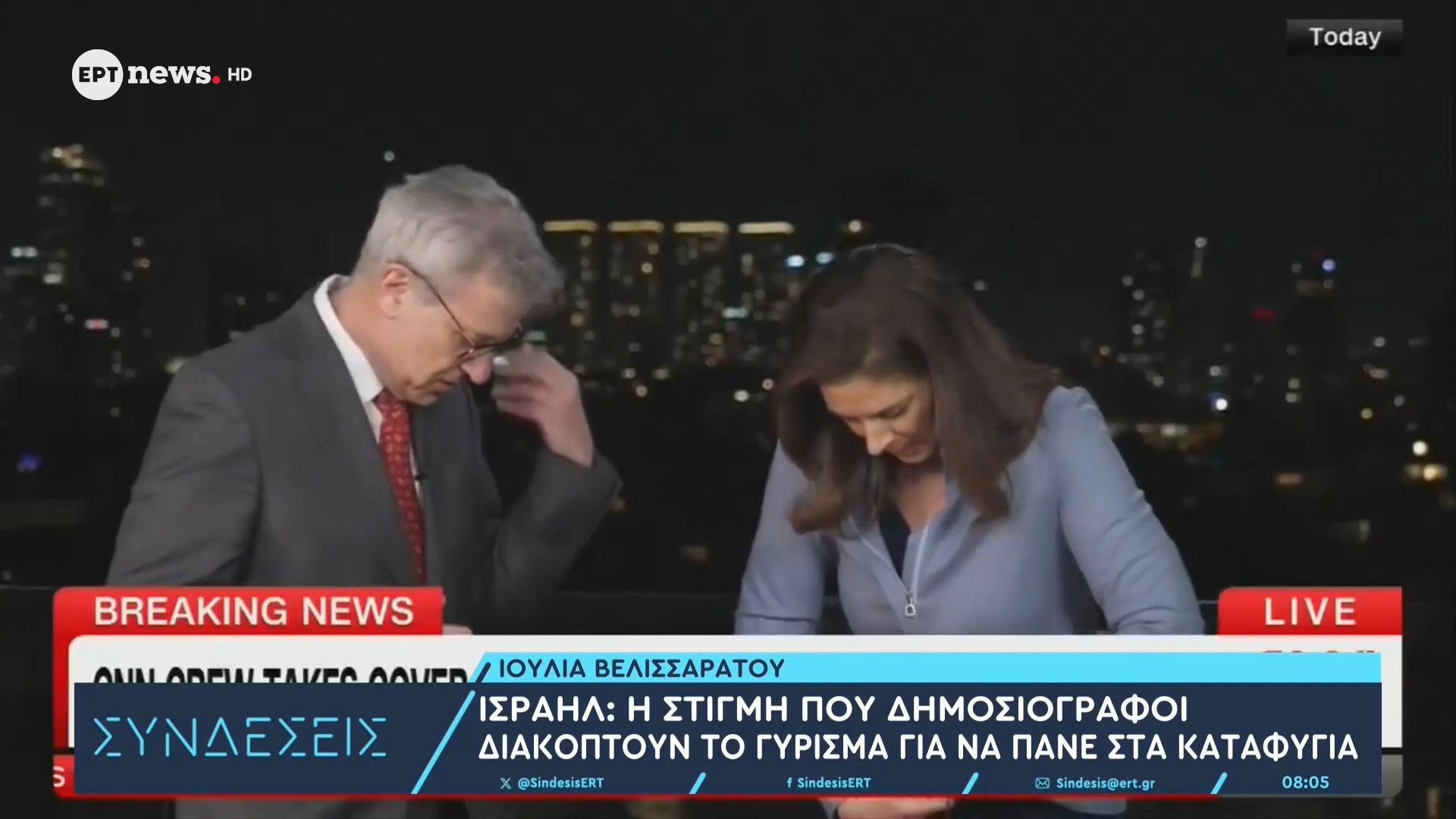 Ισραήλ: Η στιγμή που δημοσιογράφοι διακόπτουν το γύρισμα για να πάνε στα καταφύγια