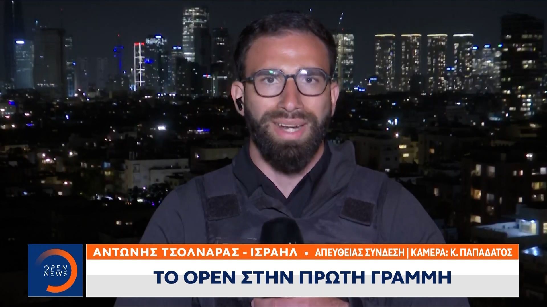 Ισραήλ: Καταστροφές προκάλεσαν ιρανικοί πύραυλοι σε σπίτια