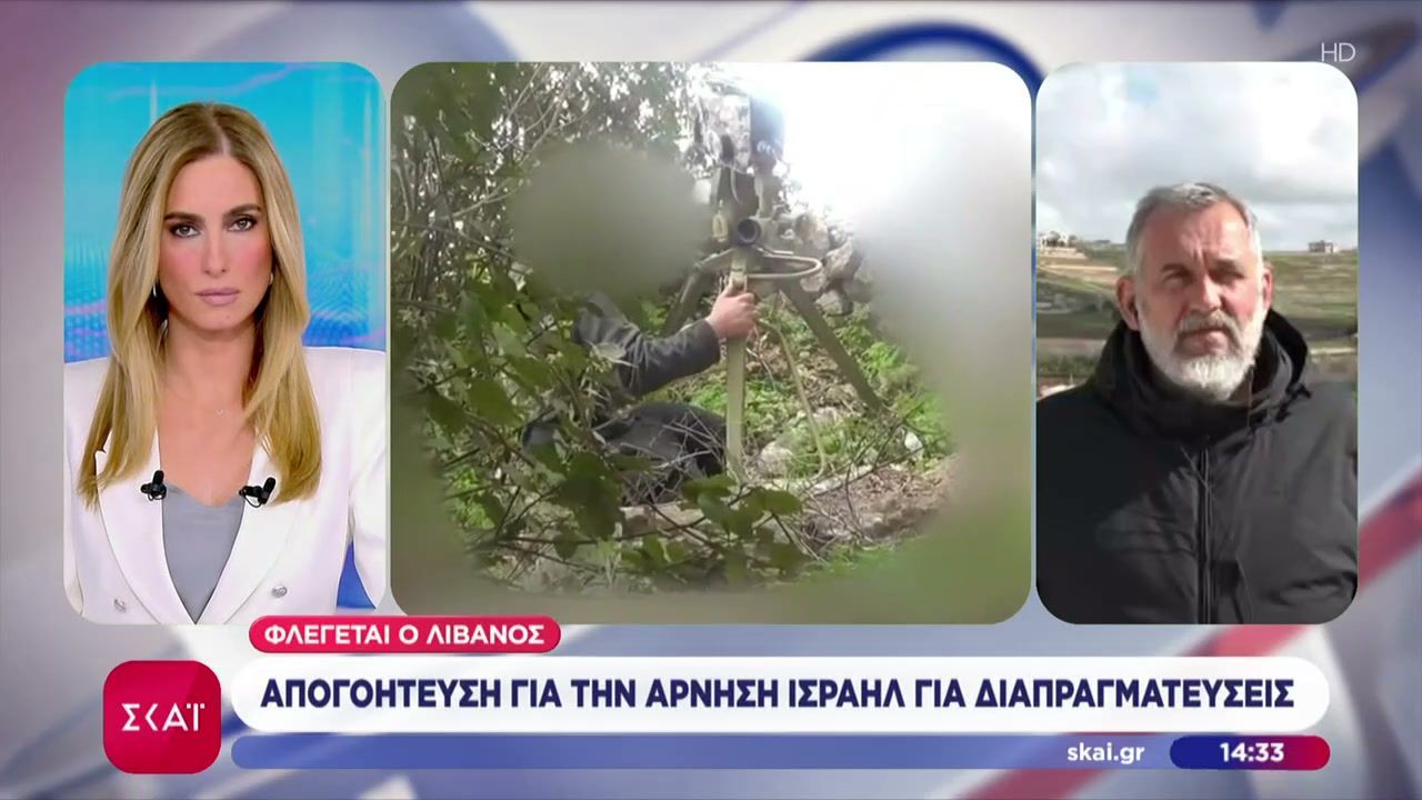 Ισραήλ: Ξεκίνησε χερσαίες επιχειρήσεις στο Νότιο Λίβανο