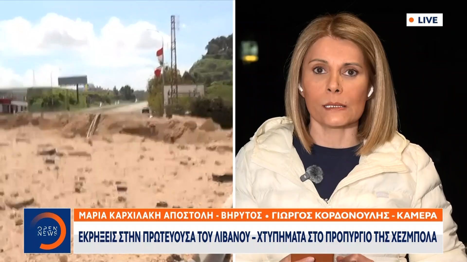 Ισραήλ: Προχωρά βήμα-βήμα στον Νότιο Λίβανο