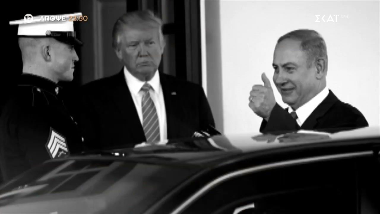 Ισραήλ VS Ιράν: Αλλάζοντας τον χάρτη | Trailer | 26/03/2026