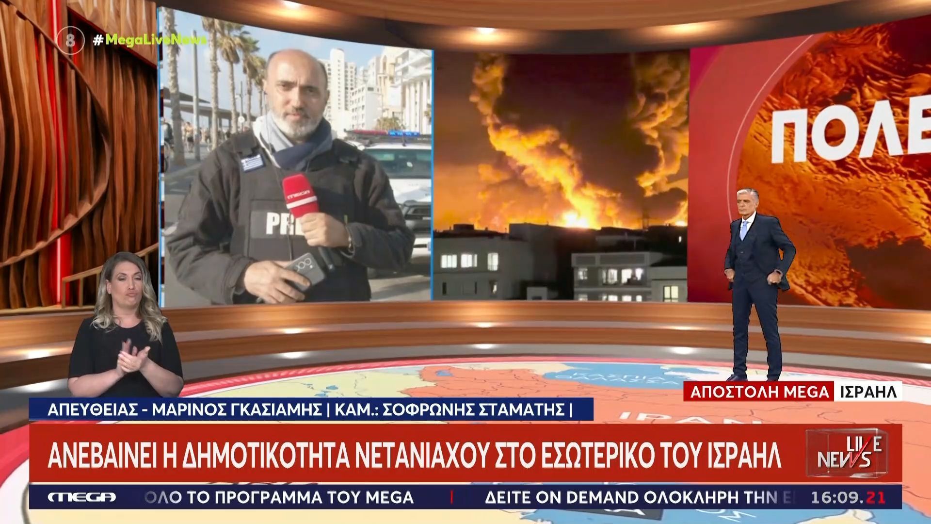 Ισραηλινή δημοσκόπηση: Ανεβαίνει η δημοτικότητα Νετανιάχου