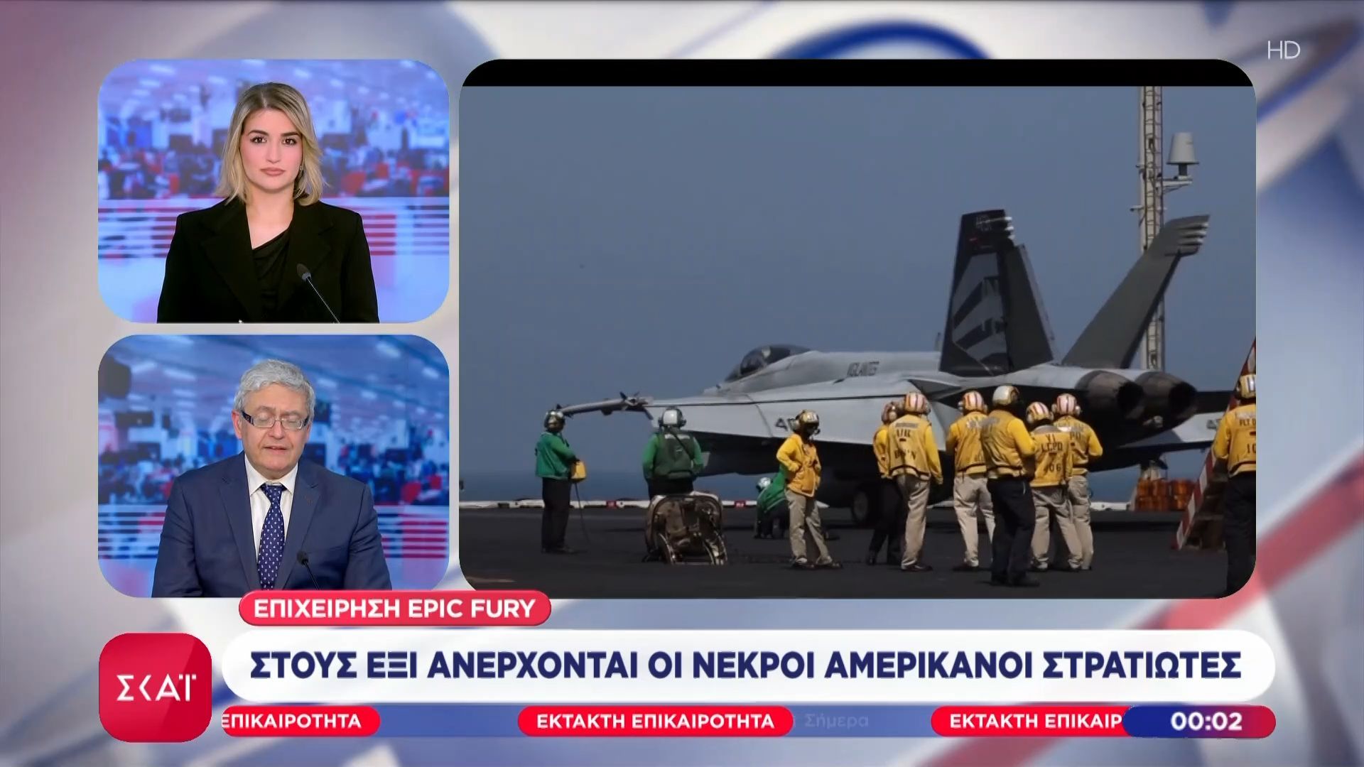 Ισραηλινή επιδρομή στην Τεχεράνη – Στους 6 ανέρχονται οι νεκροί Αμερικανοί στρατιώτες
